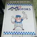 송산카센타 이미지