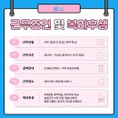 던킨도너츠대전 티스토리