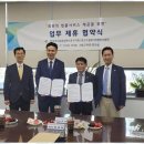 로고스법무사사무소