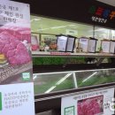 평창영월정선축산업협동조합 이미지