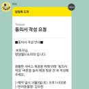 댕댕월드&퍼피 이미지