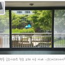 우리창호 이미지