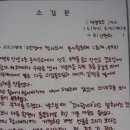 만안교경로당 이미지