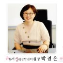프로이드심리센터