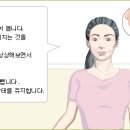 금연중 금단증상 대처하는 방법 이미지