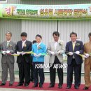 전주김제완주축협 섬유질사료공장 이미지