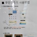 포텐코인노래연습장 이미지