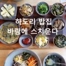 바람에스치운다 네이버블로그