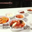 동원해장국 이미지