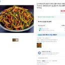 세종성현상회 반찬가게 김치추천 고구마순김치 후기