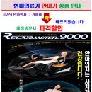 울산의료기 이미지