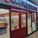 신도림좋은약국 이미지