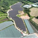 도시공간 태양광발전소 이미지