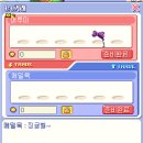 [트릭스터] 《집요정해방전선》 세계관 완벽정리 및 해석 해드립니다.