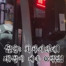 고집