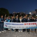 [의정부시회] 4월 청년단 봉사활동 - 녹양역 환경정화 이미지