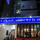 진하해수욕장2 이미지