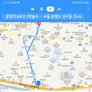 지에스25응암공원 네이버블로그