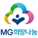 새마을금고 이미지