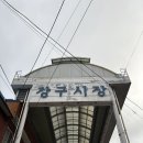 현이수산 이미지