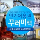 이아이큐랜드