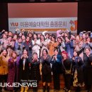 영산대학교 미용·예술대학원 이미지