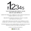 변호사이동기법률사무소 이미지