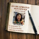 청라국제도서관 다목적실 이미지