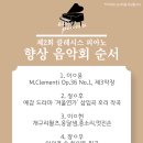 클레시스음악교습소 - 도봉구 마들로 555 | 클레시스음악교습소