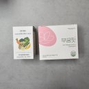 무궁유통 | [패션/미용] 갱년기 다이어트 무궁핏 후기, 효능과 부작용 내돈내산