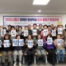 평생학습 활동가 양성과정 이미지