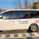 의료법인큰나무의료재단 큰나무요양병원 이미지