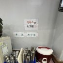 태화루밀면
