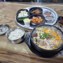 함양식당 이미지