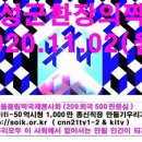 강원도 횡성군 횡성읍 태기로 이미지