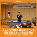 오리정로 이미지