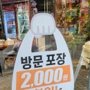 굽네치킨 화정점 이미지