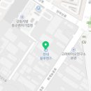 블루핸즈 고려엔지니어링 이미지