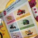 핑크퐁 말문트기 이미지