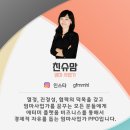 비비엠컴퍼니 | 여자, 에세이를 만날 때 저자 강연 및 사인회 후기 그리고 뒤풀이 비비엠 오피스에서