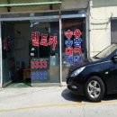 새부산카 이미지