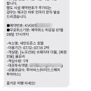 라벨르호텔 프리미어 이미지