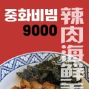 리반점 이미지