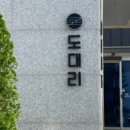 도대리카페 이미지