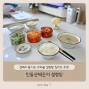 부부설렁탕 | 집에서 즐기는 가마솥 설렁탕 밀키트 추천, 신혼부부 아점 메뉴로 든든했던 민둥산해돈이 설렁탕