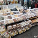 시장건어물 이미지