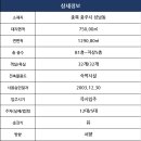 타이밍모텔