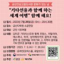 금산인삼고을도서관 이미지