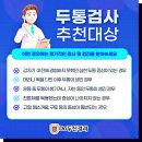 거제;두do