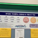 매직월드키즈플렉스 이미지